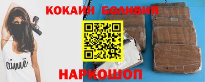 кокаин колумбия Кудымкар