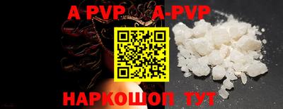 мефедрон VHQ Кузнецк